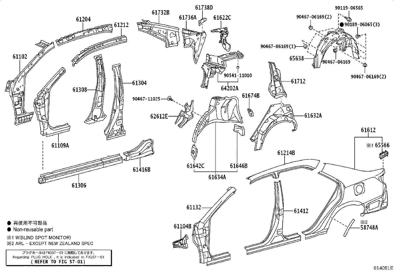 58747-06110 PROTECTOR, QUARTER PANEL, REAR RH product image
