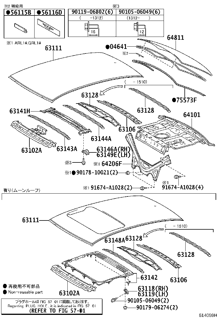 64801-30928 GLASS, BACK WINDOW product image