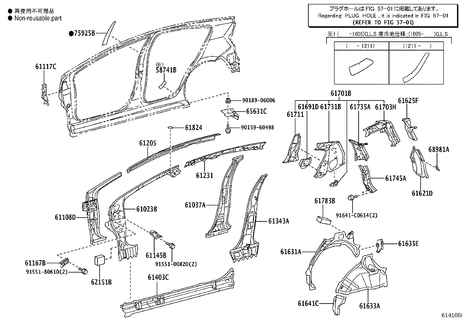 61601-52671 PANEL, QUARTER, RH product image