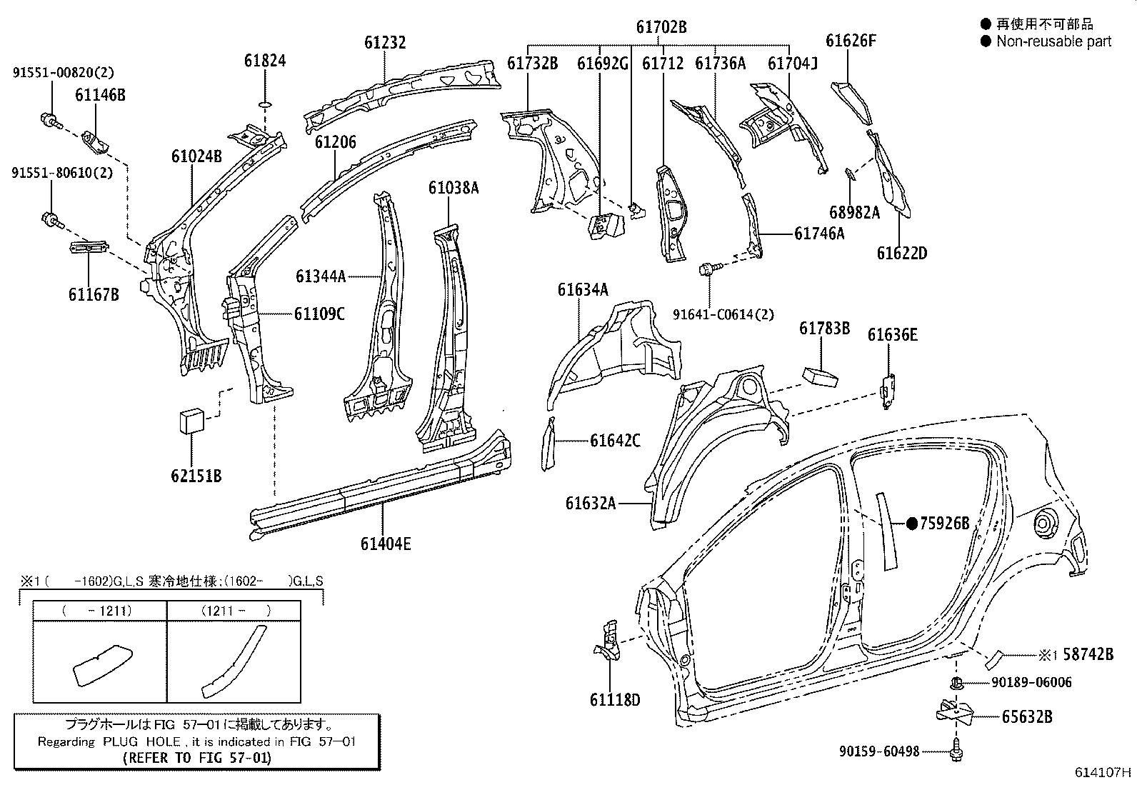 61601-52671 PANEL, QUARTER, RH product image