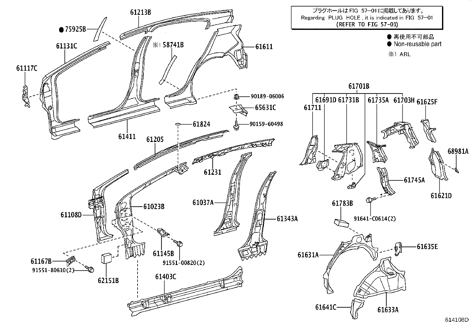 61622-52170 TROUGH, BACK DOOR OPENING, LH product image