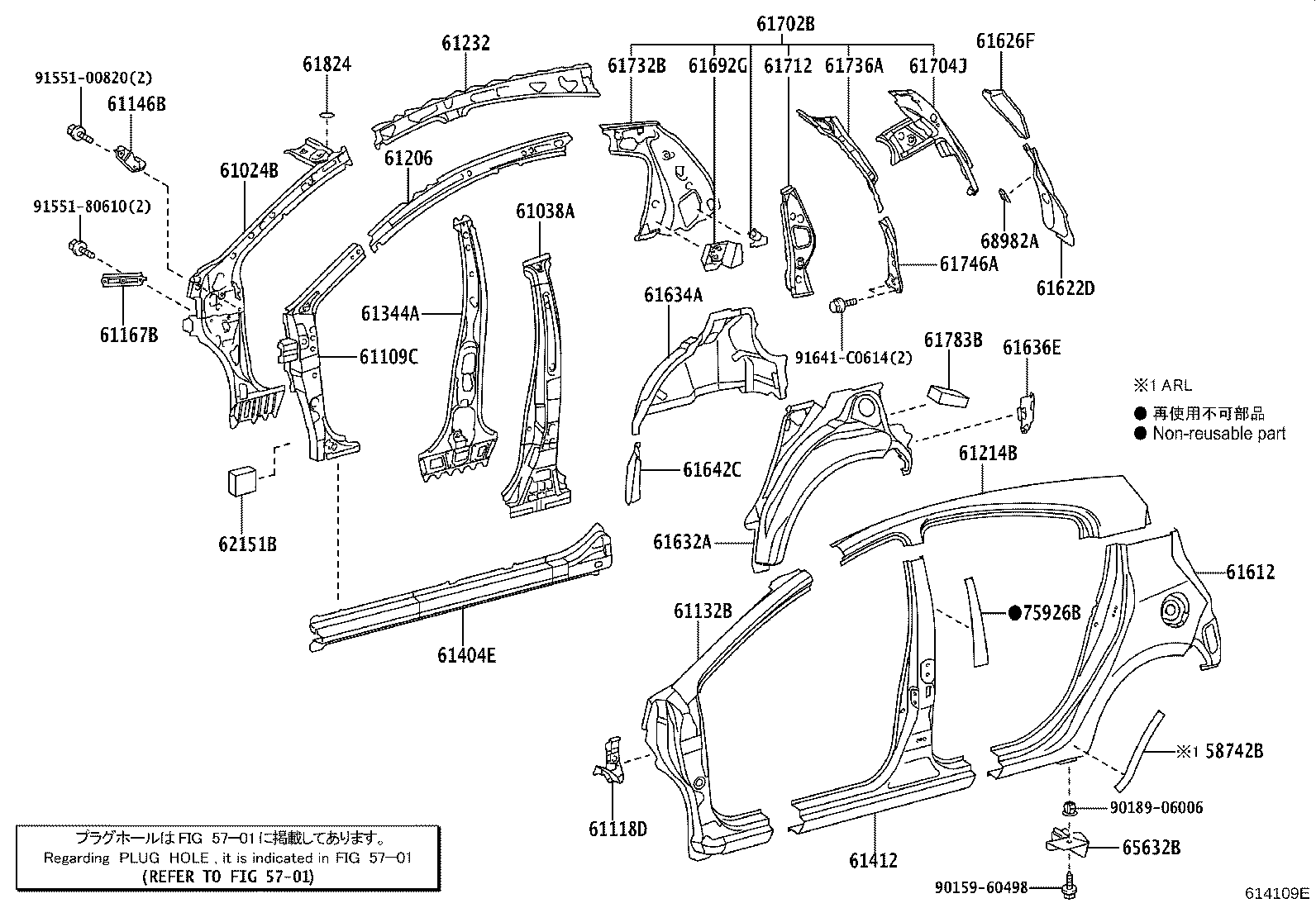 61622-52170 TROUGH, BACK DOOR OPENING, LH product image