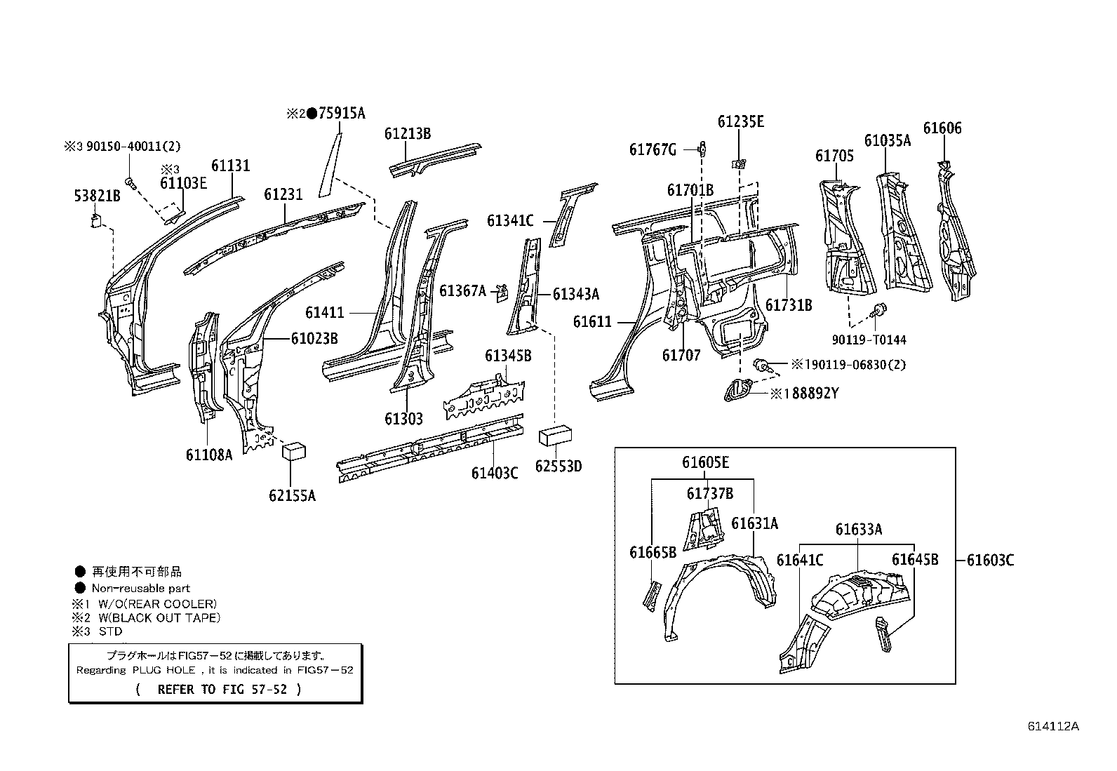 61611-0K080 PANEL, QUARTER, RH product image