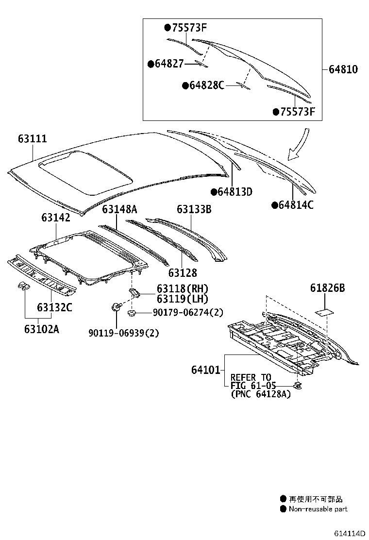 63142-22900 REINFORCEMENT, ROOF PANEL, NO.2 product image