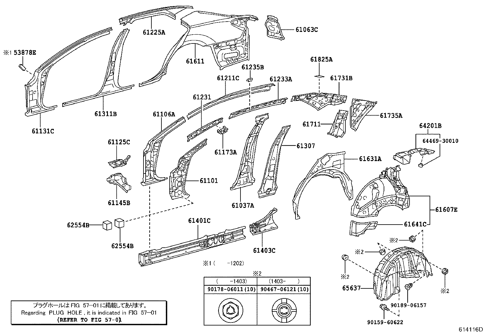 61401-30280 PANEL SUB-ASSY, ROCKER, OUTER RH product image