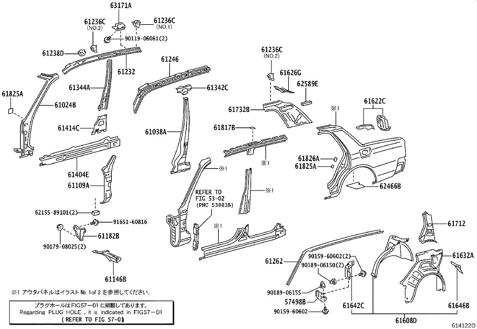 61344-43020 PILLAR, CENTER BODY, INNER LH product image