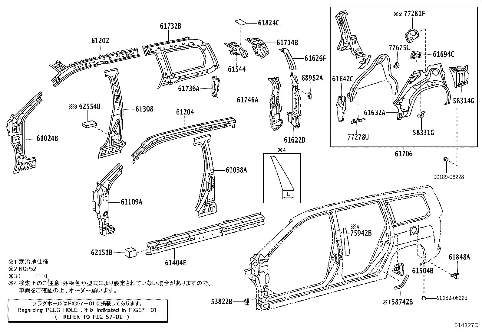 61631-52060 PANEL, QUARTER WHEEL HOUSE, OUTER RH product image