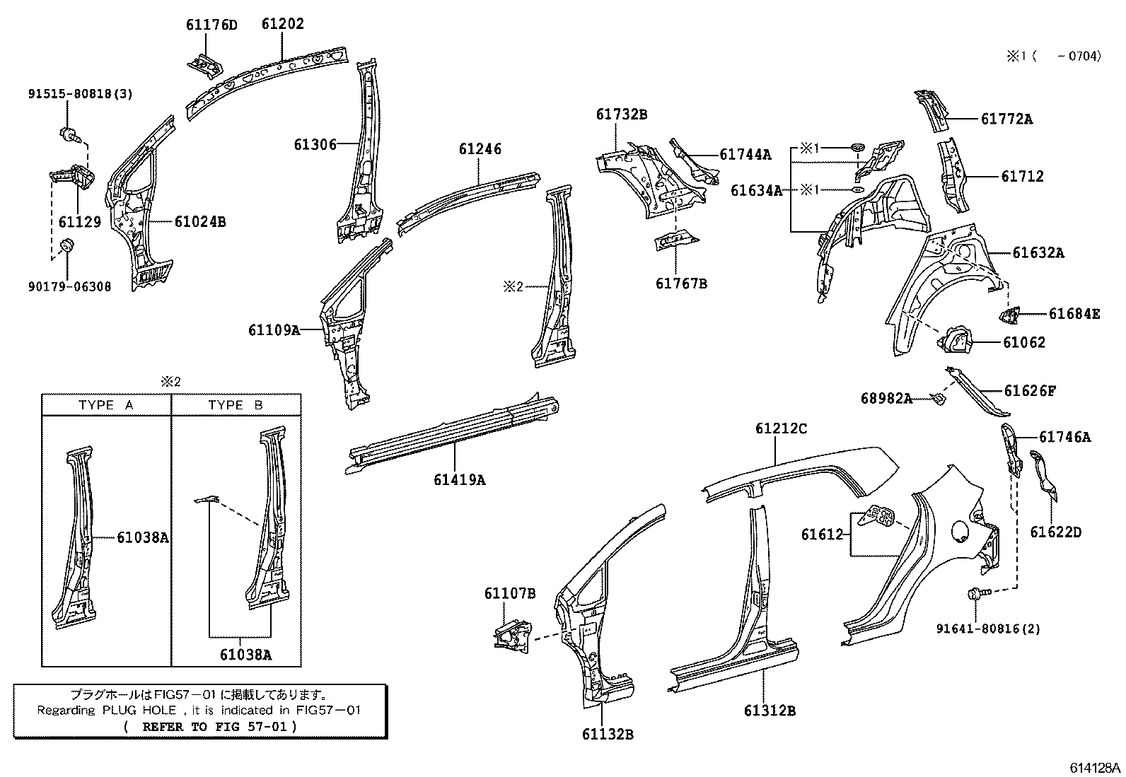 58741-12150 PROTECTOR, QUARTER PANEL, FRONT RH product image
