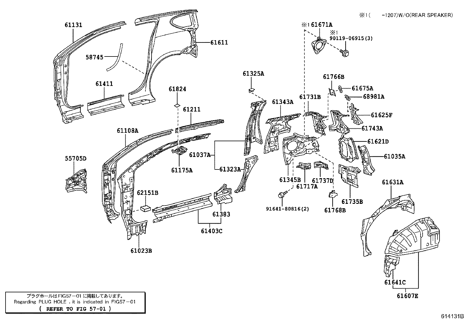 Toyota 61602-74030 PANEL, QUARTER, LH