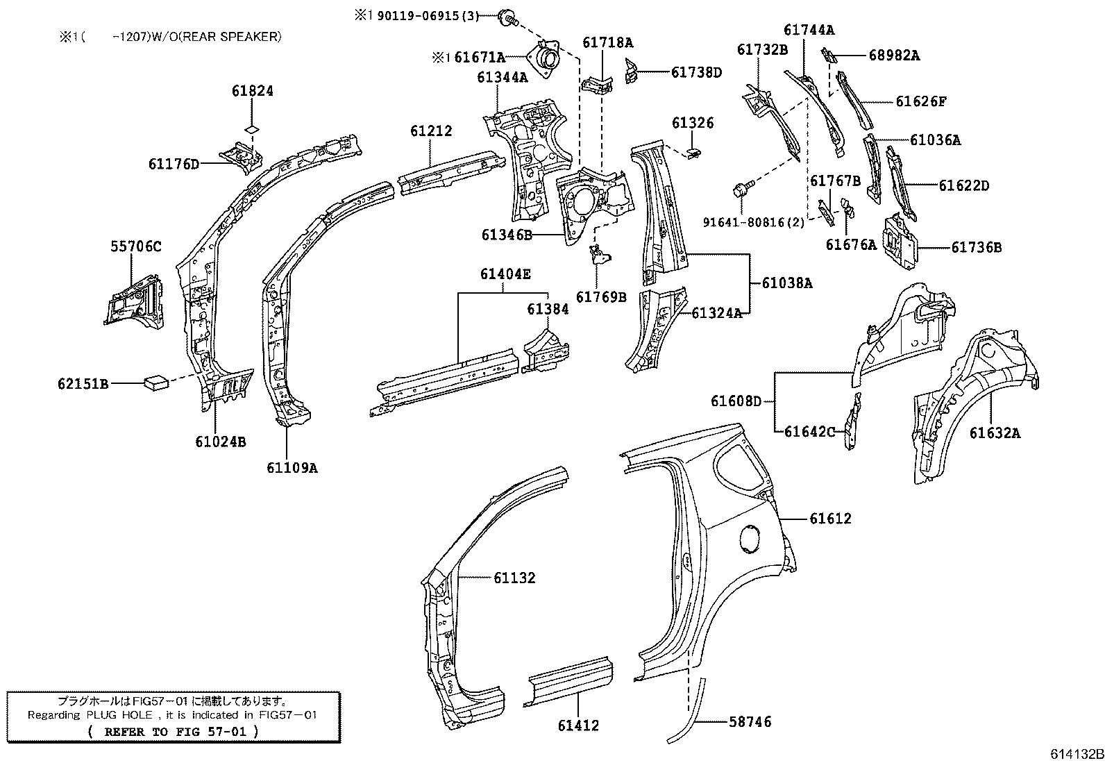 Thumbnail 2 for 61602-74030