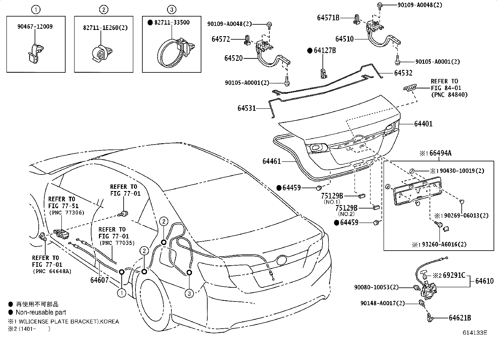 Thumbnail 2 for 64607-06190