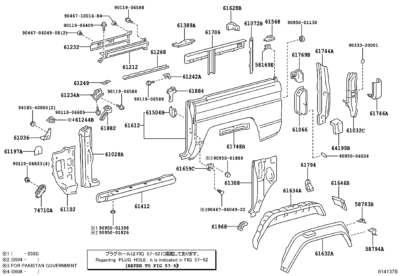 Thumbnail 2 for 61302-60040