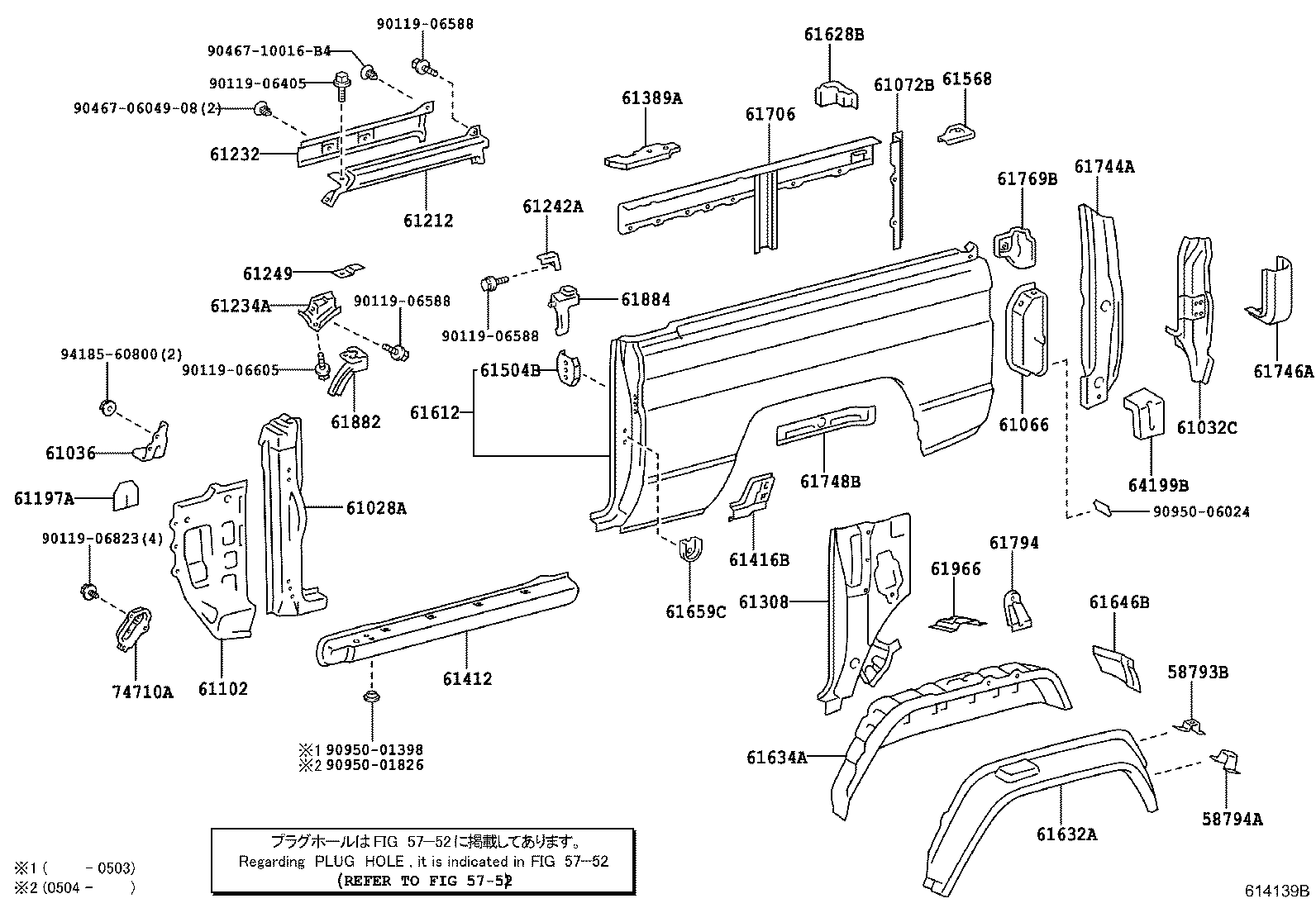Thumbnail 6 for 61302-60040