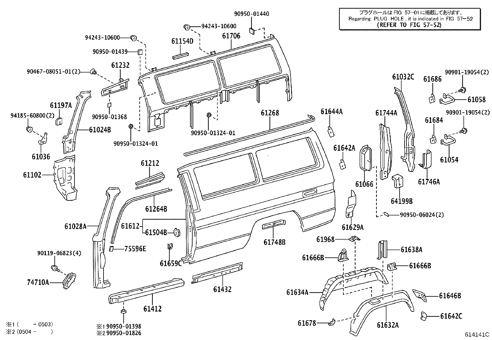 Thumbnail 10 for 61302-60040