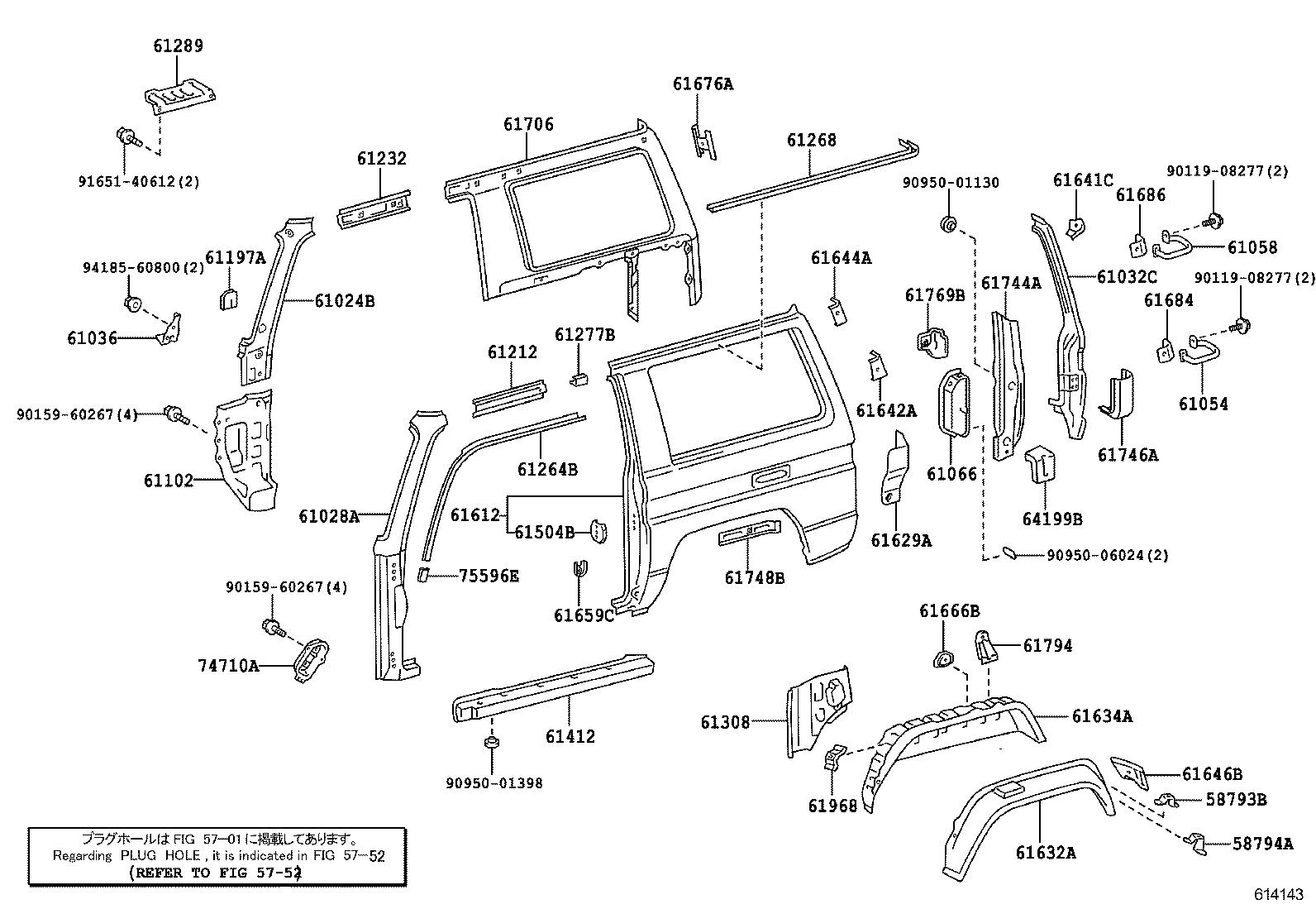 61631-60120 PANEL, QUARTER WHEEL HOUSE, OUTER RH product image