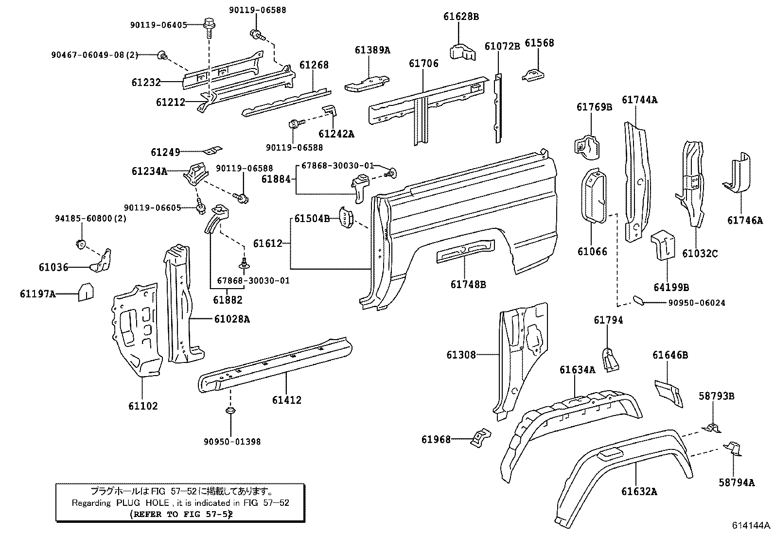 Thumbnail 15 for 61302-60040