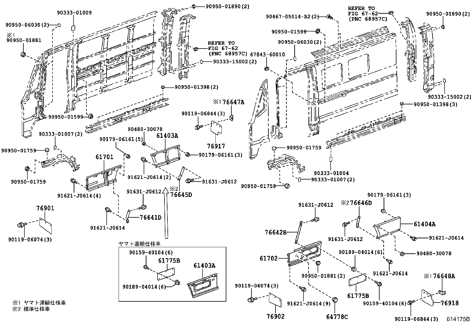 61027-37090 PILLAR SUB-ASSY, FRONT BODY, OUTER RH product image