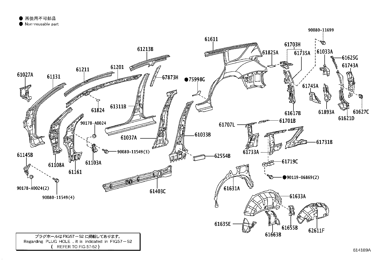 Toyota 61068-0R011 REINFORCEMENT, QUARTER WHEEL HOUSE, INNER CENTER LH