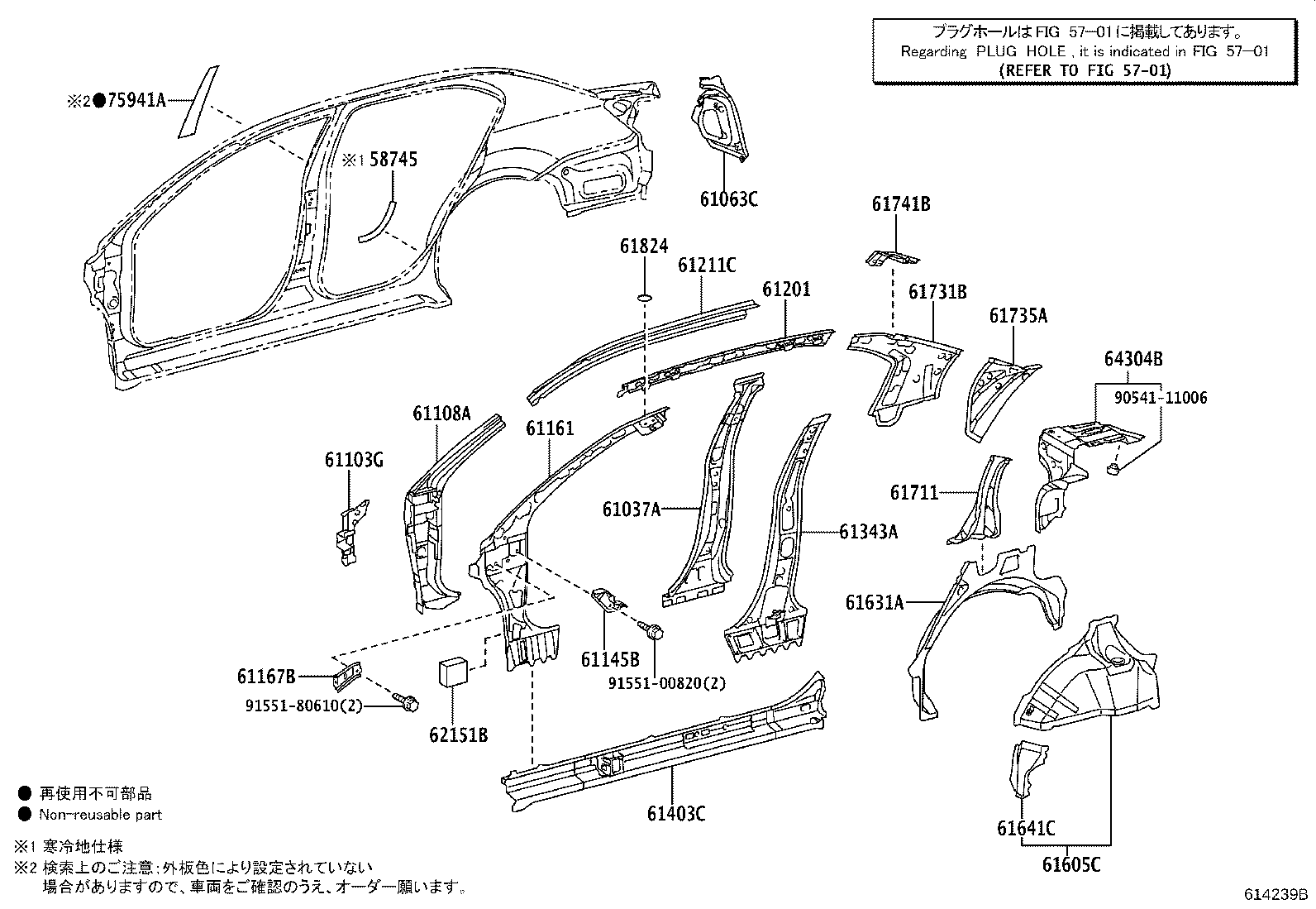 61601-13710 PANEL, QUARTER, RH product image