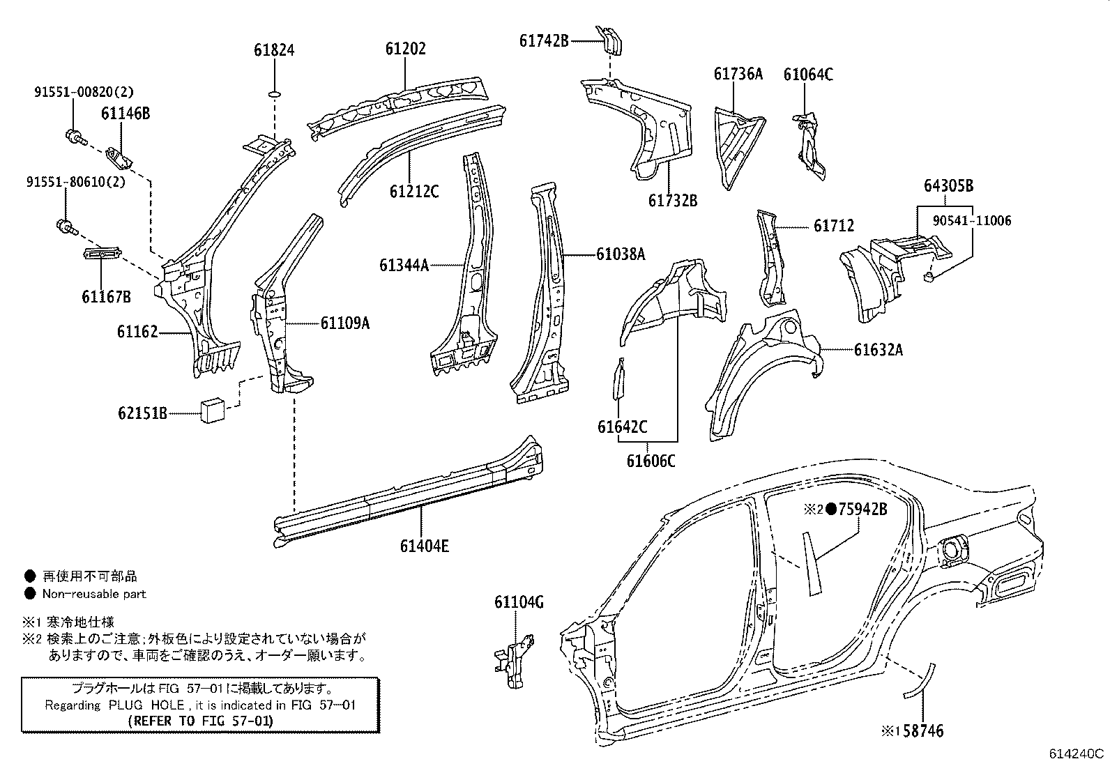61601-13710 PANEL, QUARTER, RH product image