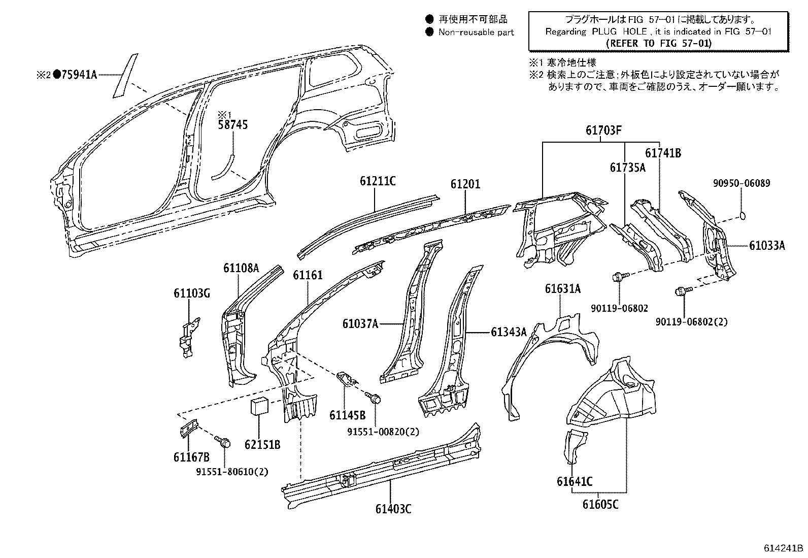 61601-13710 PANEL, QUARTER, RH product image