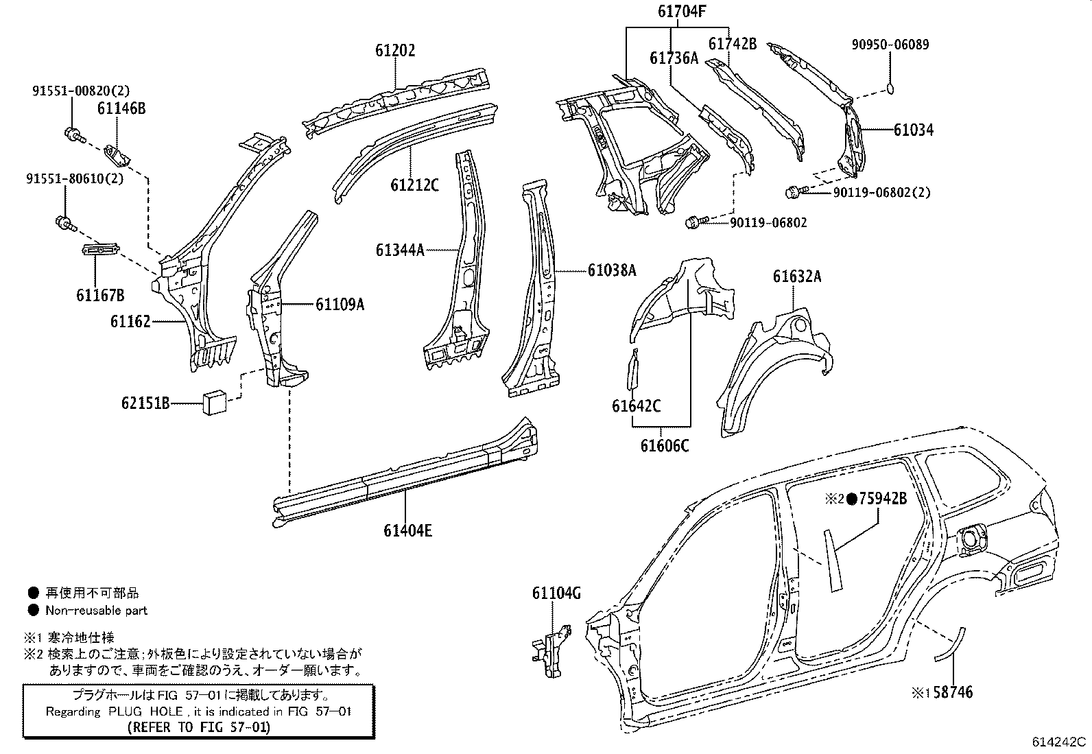 61601-13710 PANEL, QUARTER, RH product image