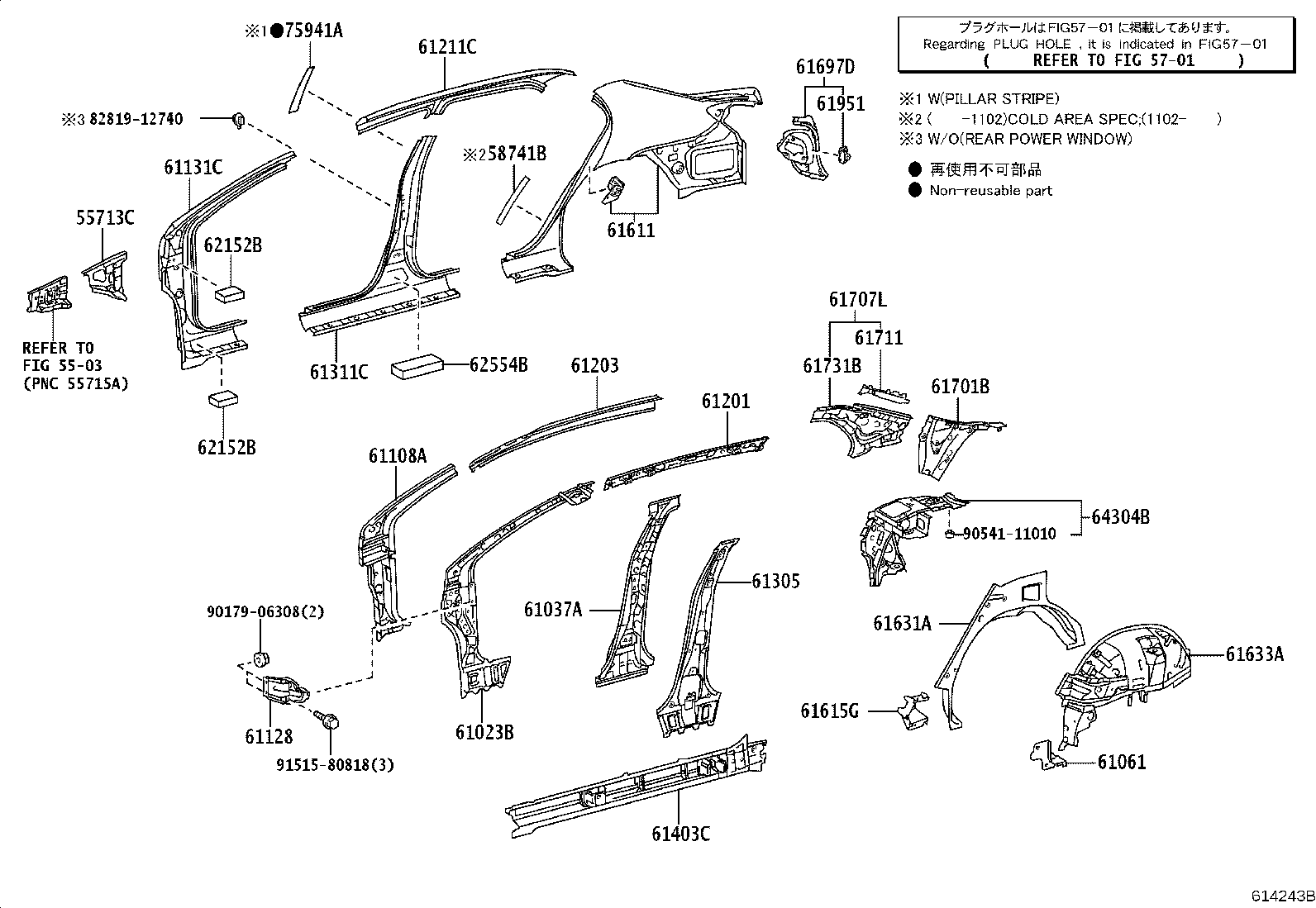 Toyota 61607-12C20 PANEL, QUARTER WHEEL HOUSE, INNER RH