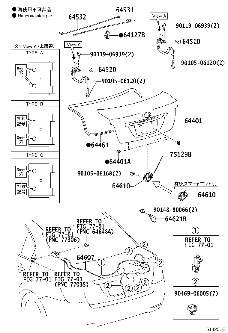 64610-12450 LOCK ASSY, LUGGAGE COMPARTMENT DOOR product image