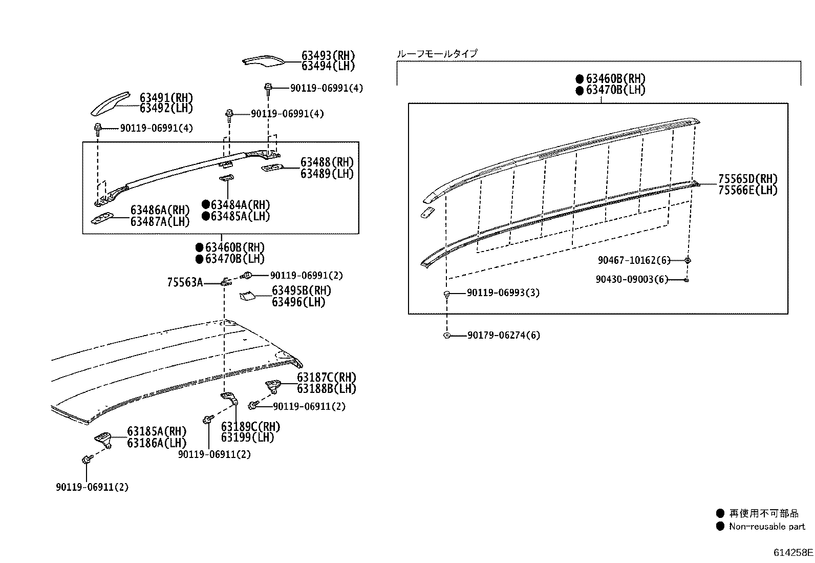 63185-13110 BRACKET, ROOF RACK, FRONT RH product image