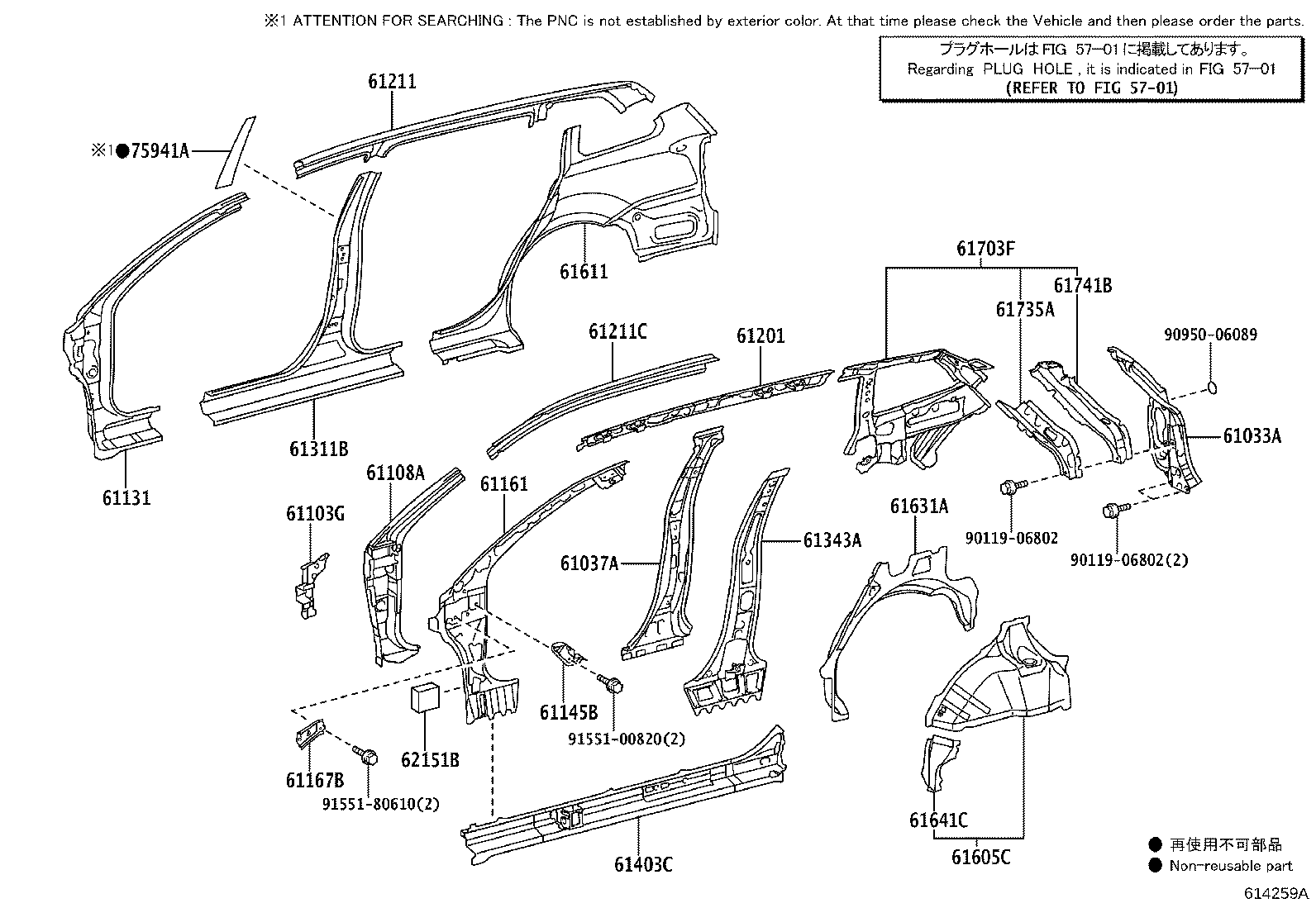 61202-12260 RAIL SUB-ASSY, ROOF SIDE, LH product image