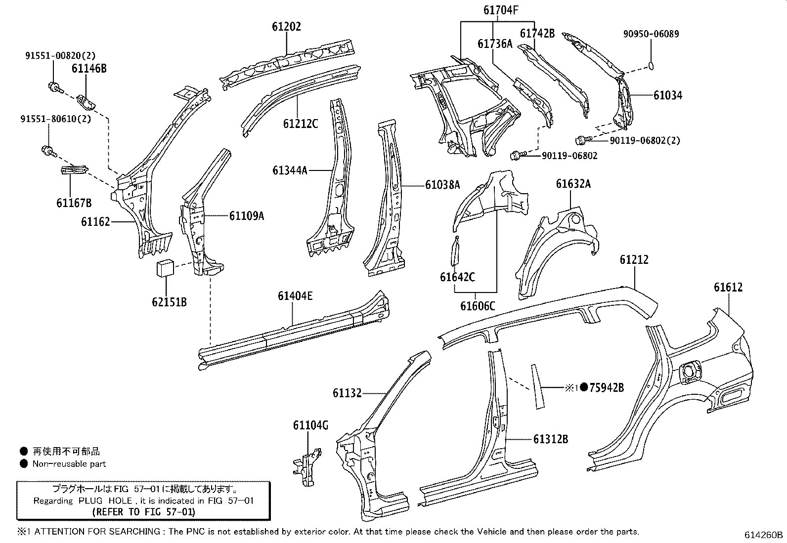61202-12260 RAIL SUB-ASSY, ROOF SIDE, LH product image