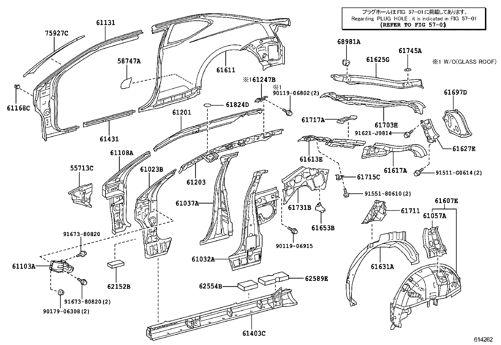 58747-21010 PROTECTOR, QUARTER PANEL, REAR RH product image