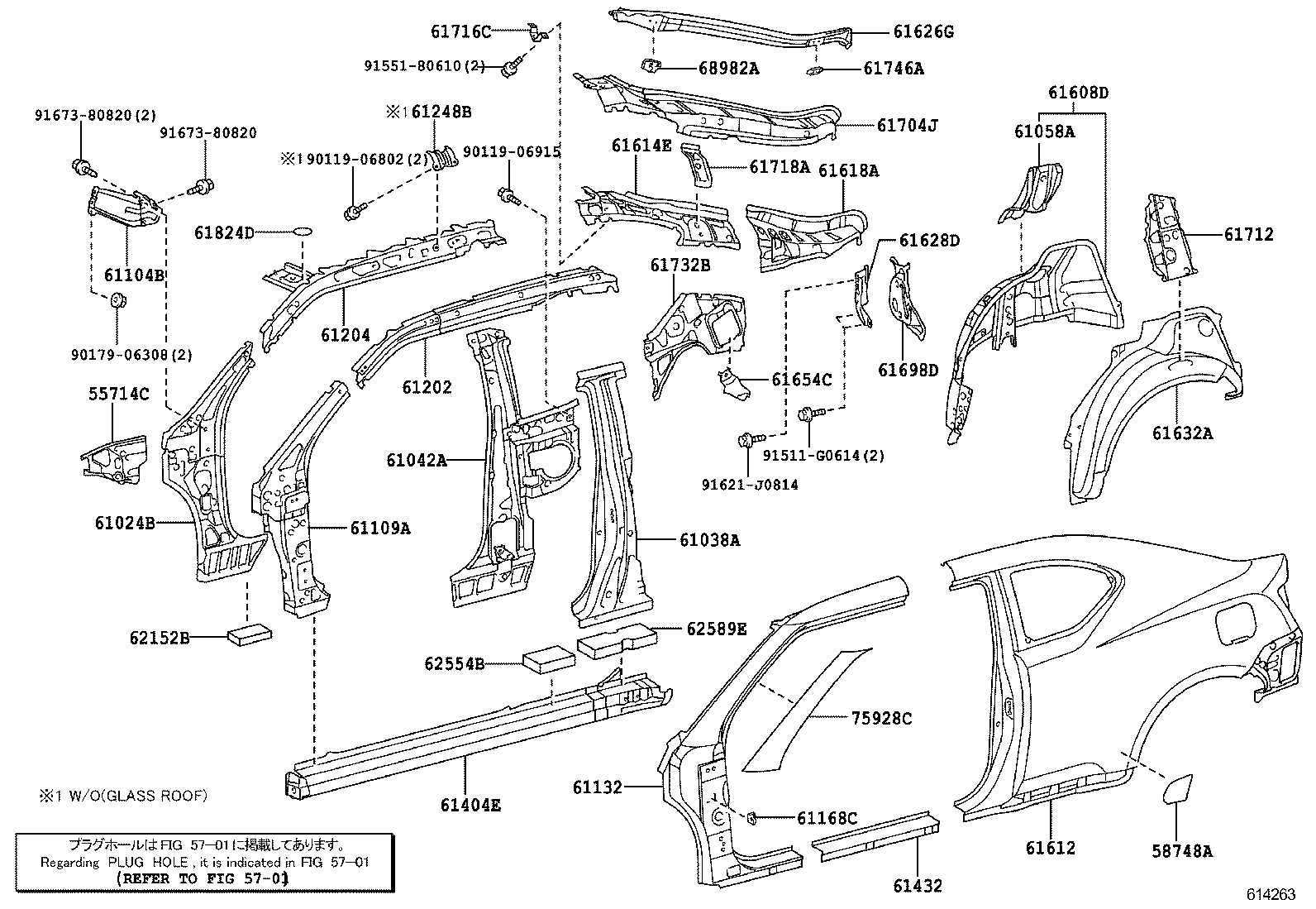58747-21010 PROTECTOR, QUARTER PANEL, REAR RH product image