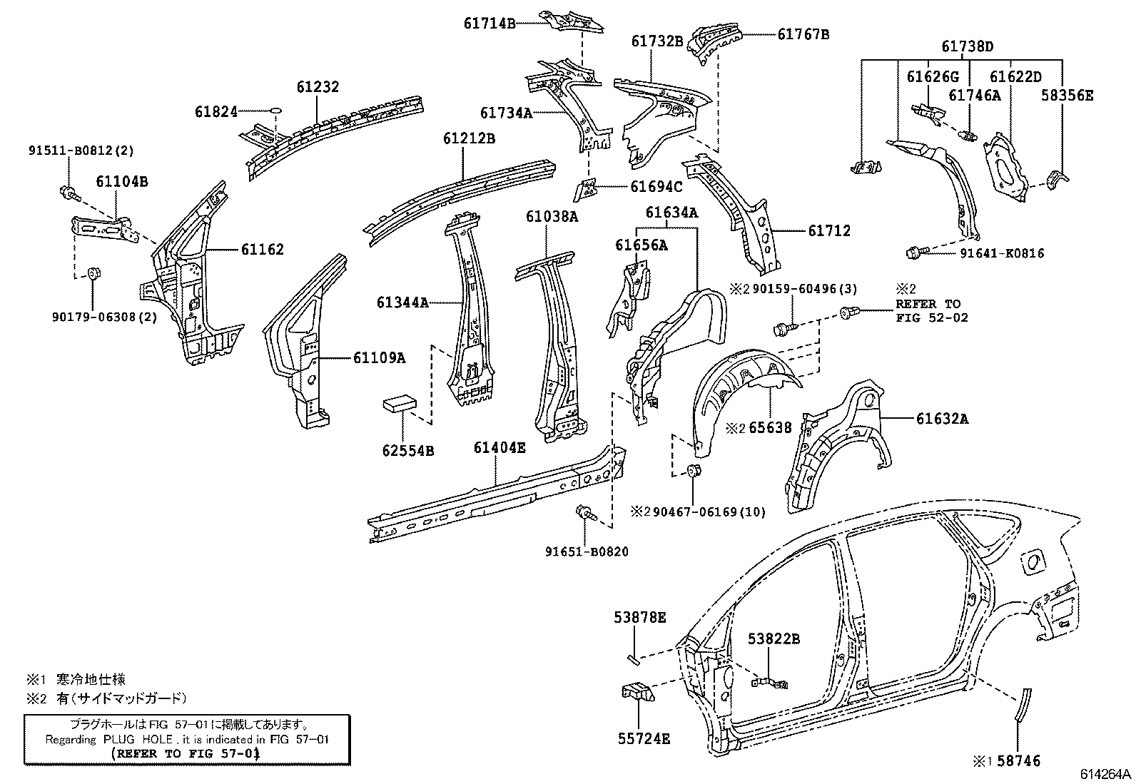 61213-47021 RAIL, ROOF SIDE, OUTER RH product image