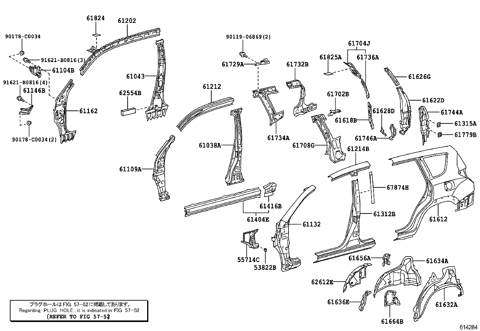 61601-0R050 PANEL, QUARTER, RH product image