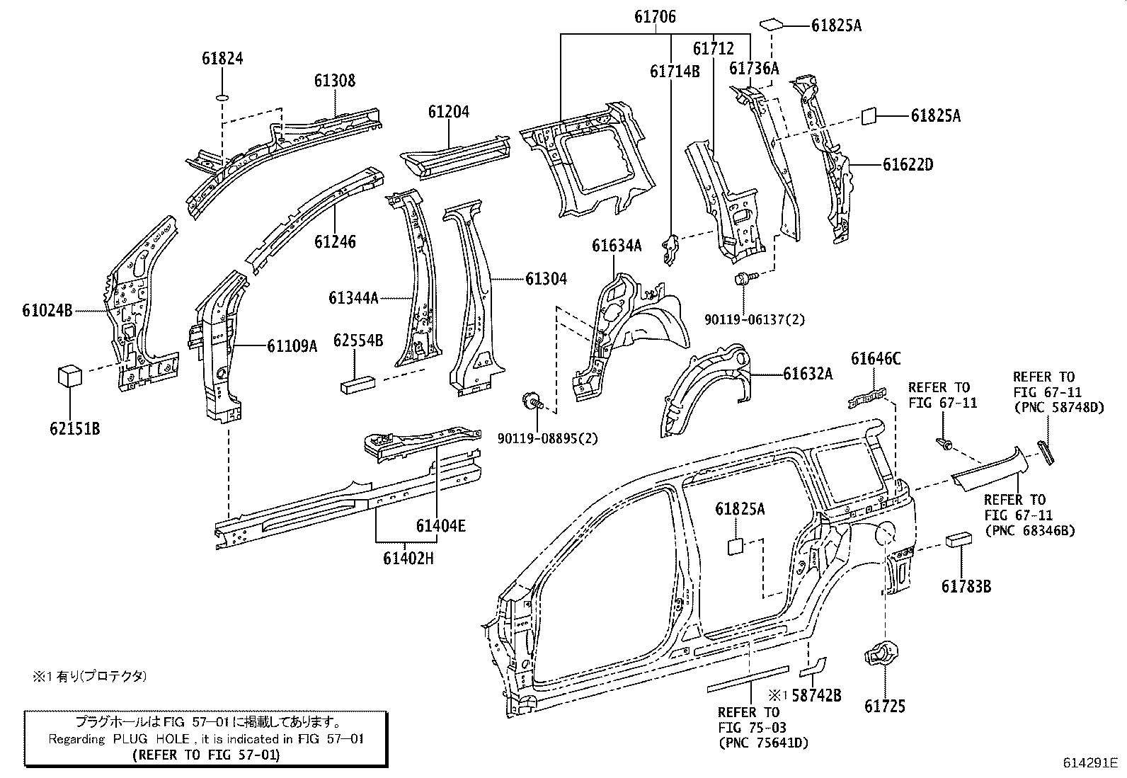 58741-52140 PROTECTOR, QUARTER PANEL, RH product image