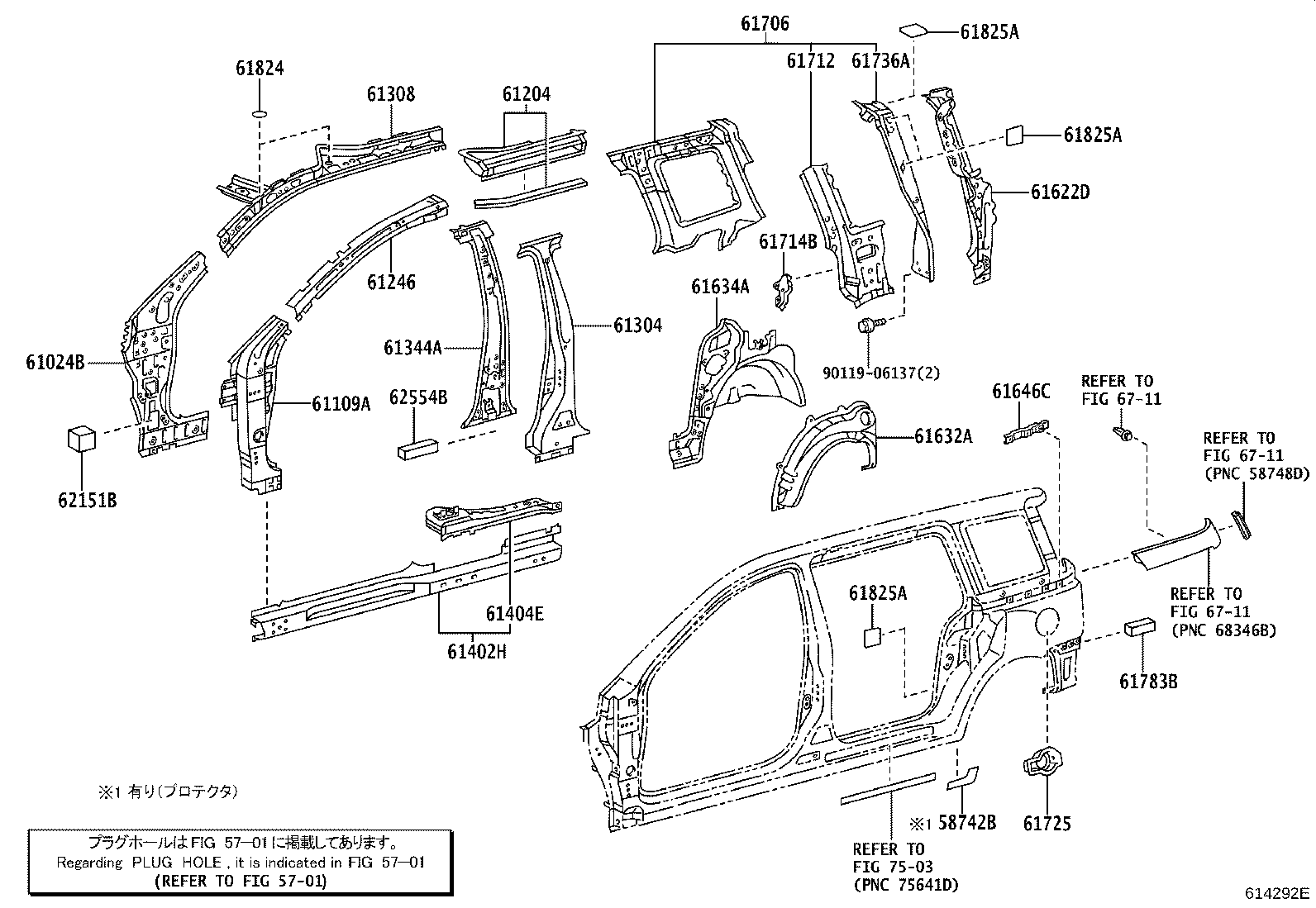 58741-52140 PROTECTOR, QUARTER PANEL, RH product image