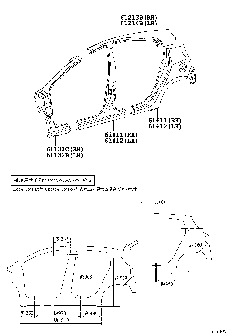 61601-52671 PANEL, QUARTER, RH product image