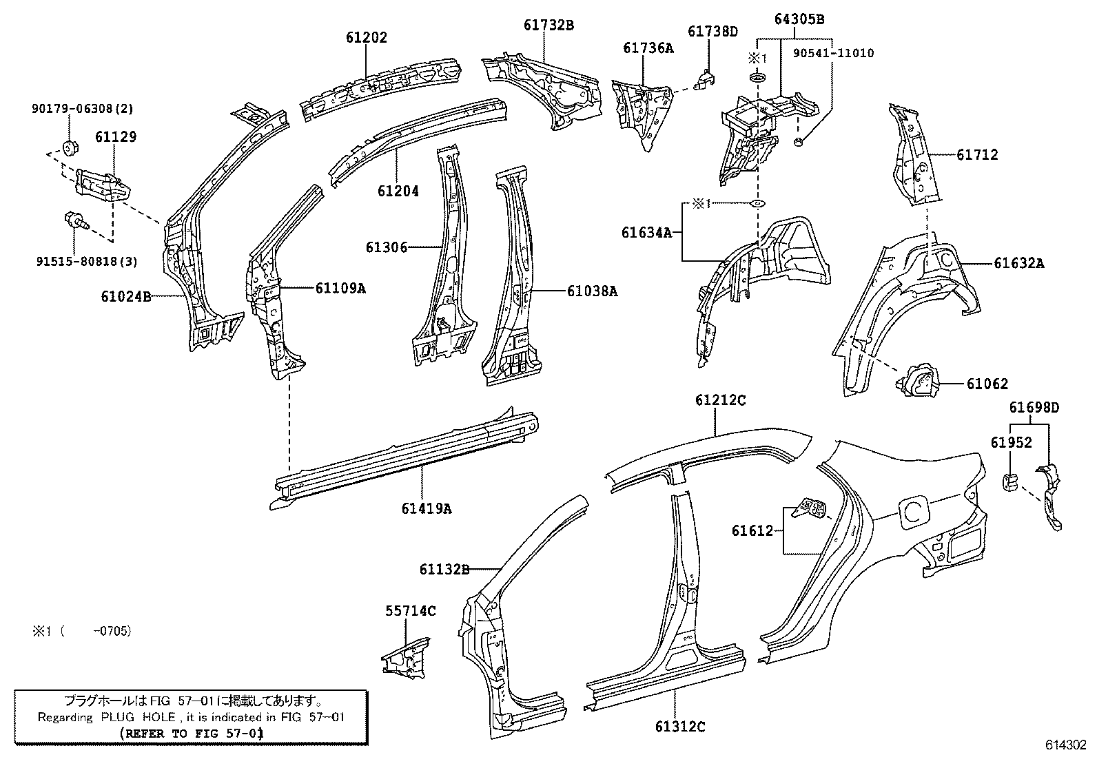 61631-12450 PANEL, QUARTER WHEEL HOUSE, OUTER RH product image