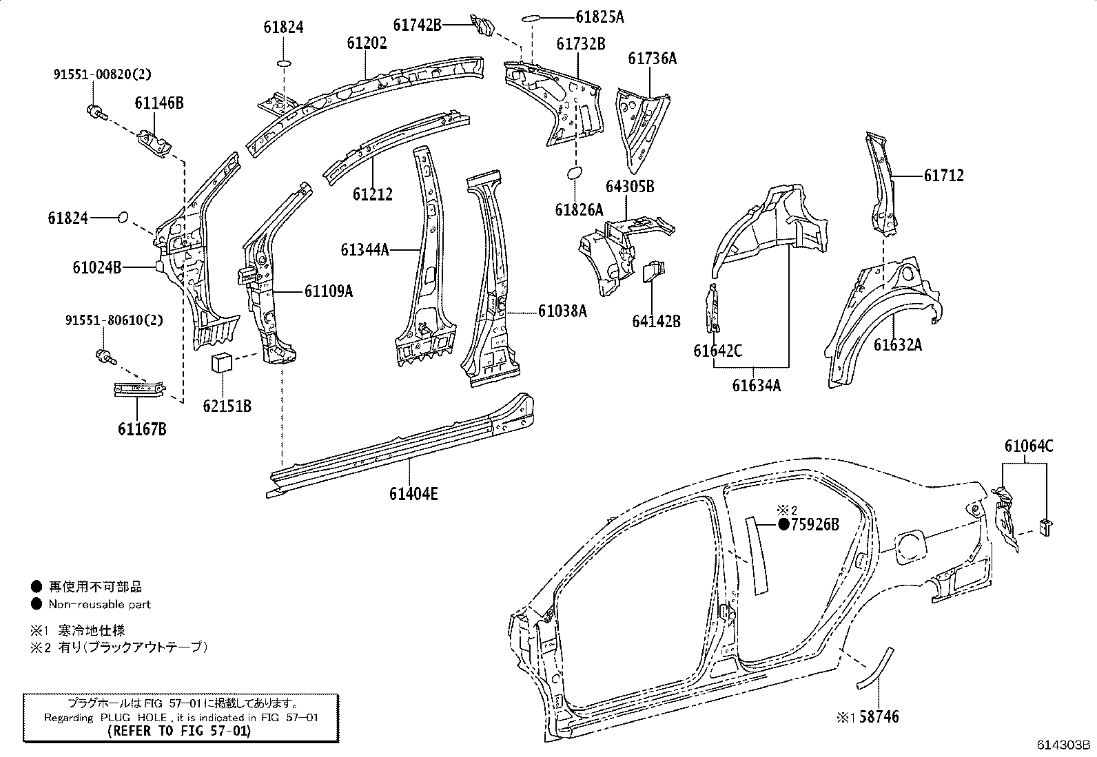 58745-52080 PROTECTOR, QUARTER PANEL, FRONT RH product image