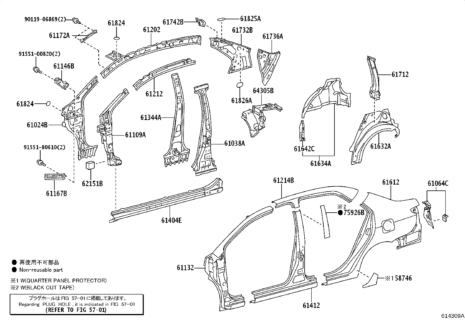 Thumbnail 2 for 61605-52070