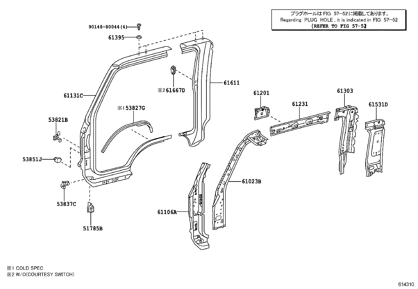 61202-37030 RAIL SUB-ASSY, ROOF SIDE, LH product image