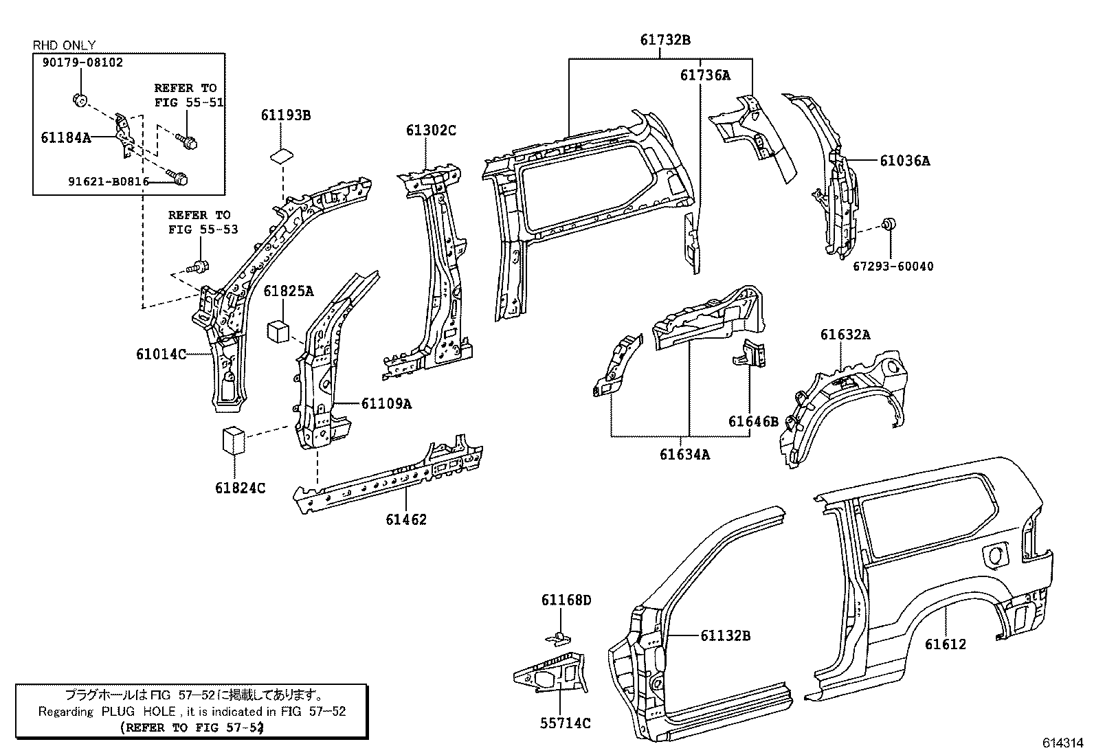 61631-60909 PANEL, QUARTER WHEEL HOUSE, OUTER RH product image