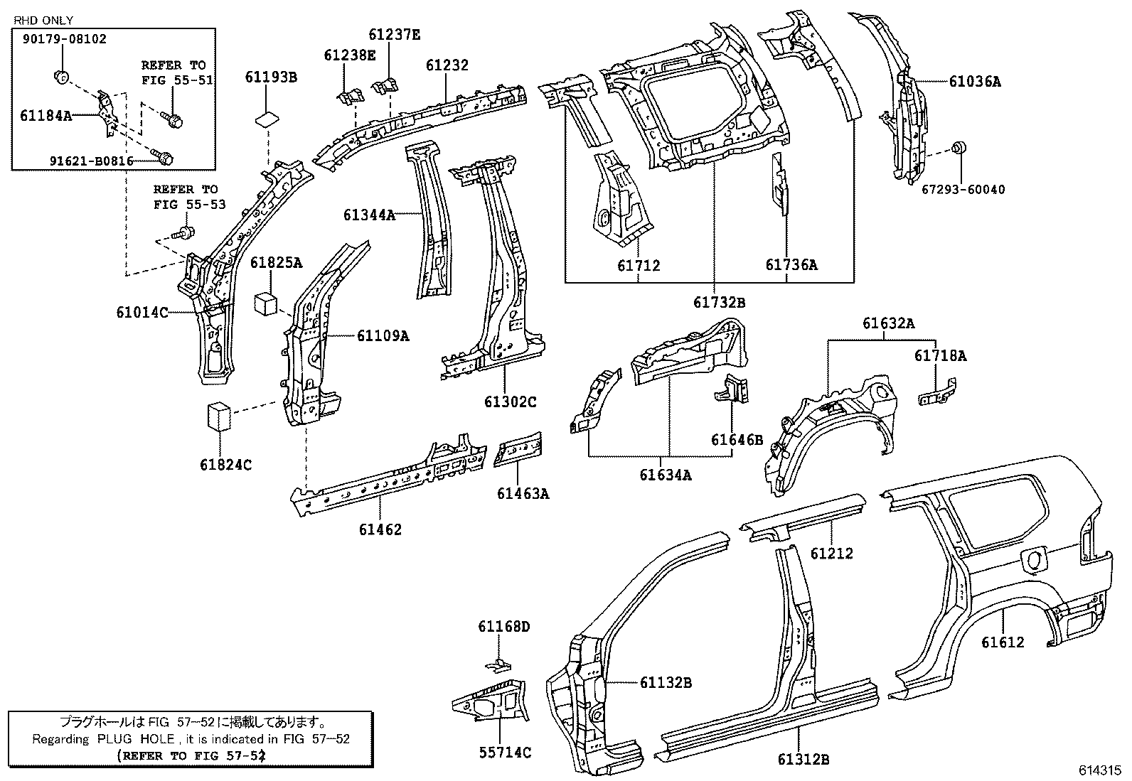 61631-60909 PANEL, QUARTER WHEEL HOUSE, OUTER RH product image
