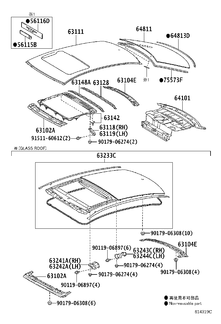Toyota 63142-33100 REINFORCEMENT, ROOF PANEL, NO.2
