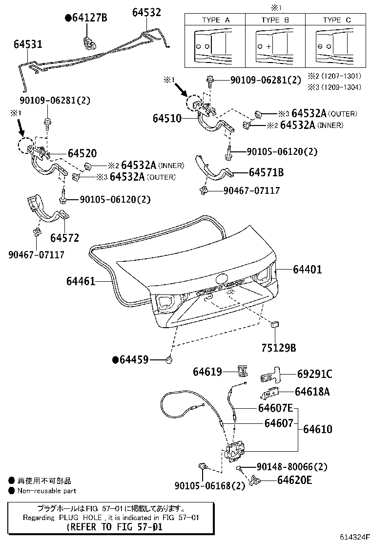 Toyota 64532-33280 BAR, LUGGAGE DOOR HINGE TORSION, LH