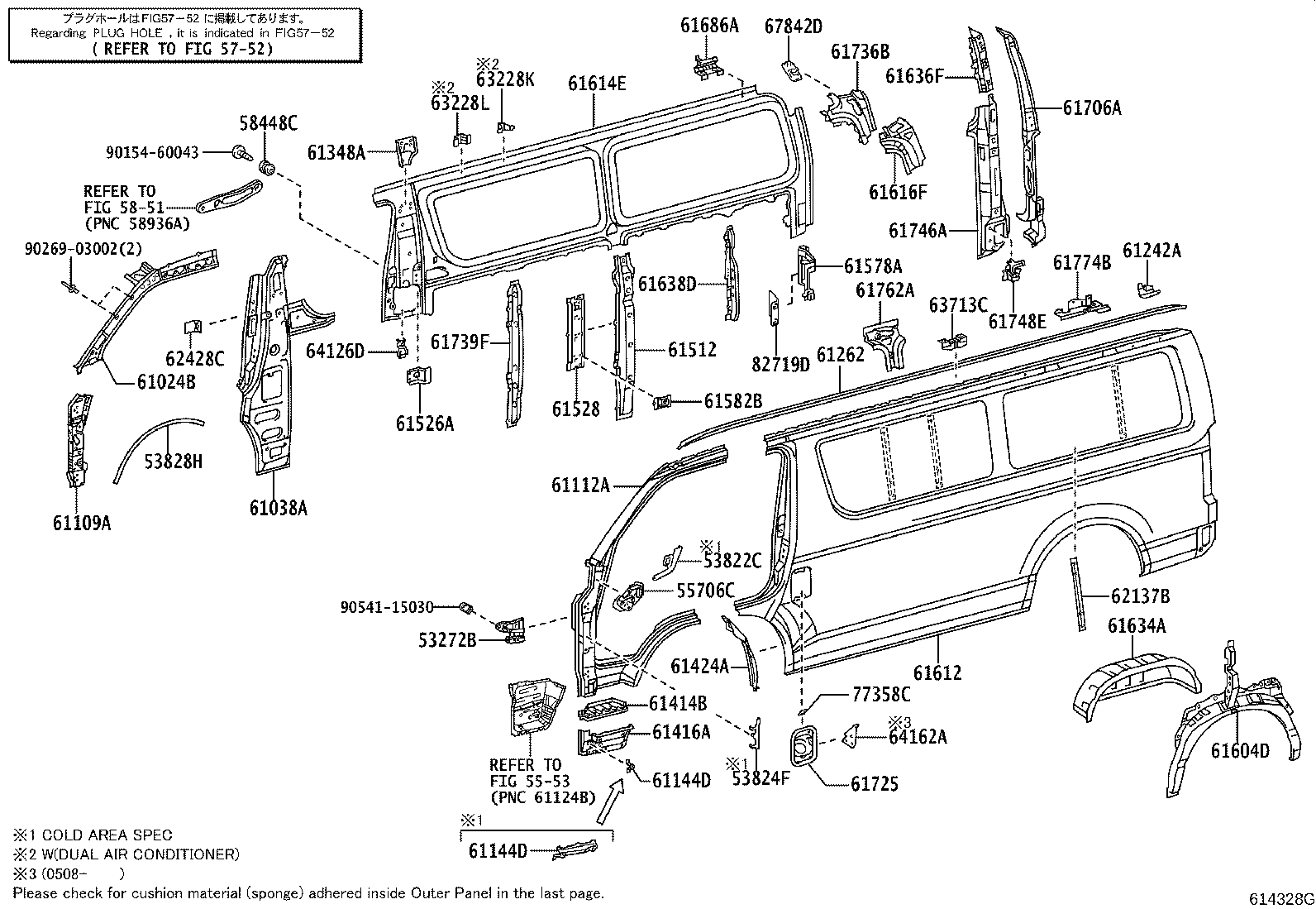 Thumbnail 4 for 61511-26060