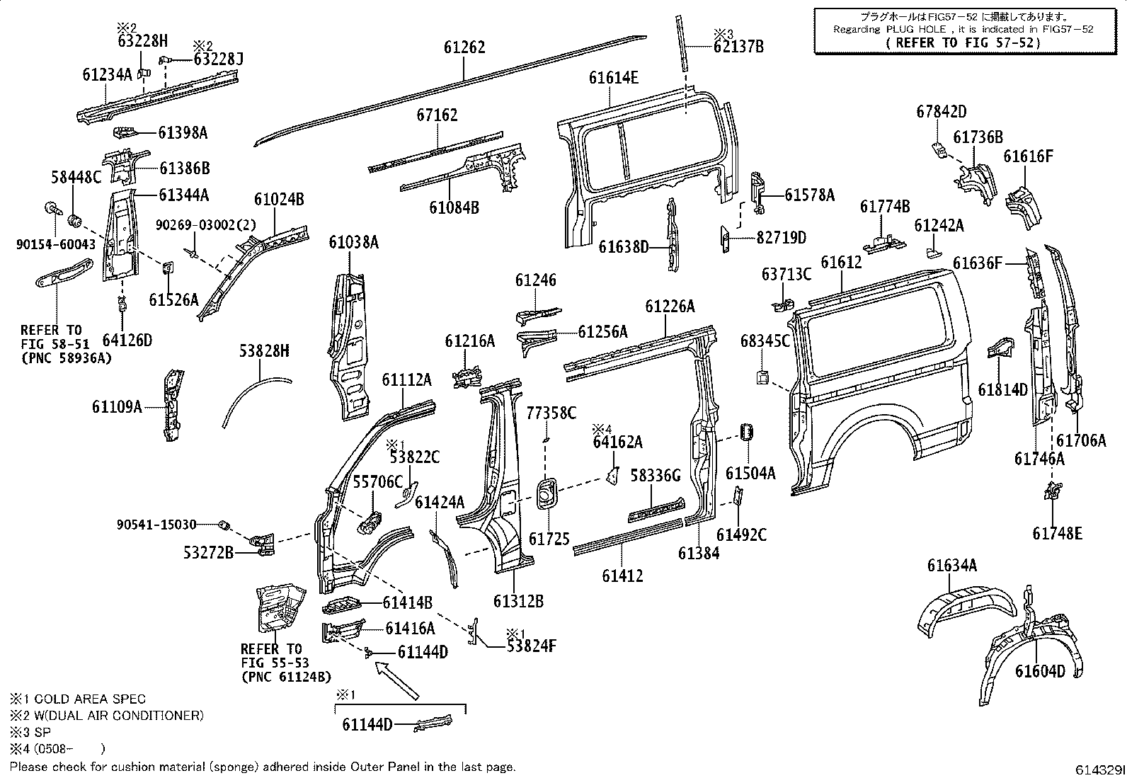 Thumbnail 6 for 61511-26060