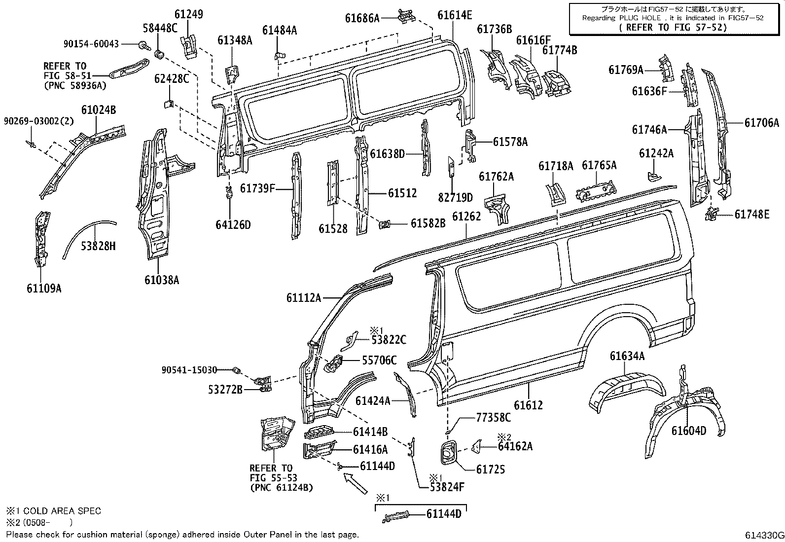 Thumbnail 8 for 61511-26060