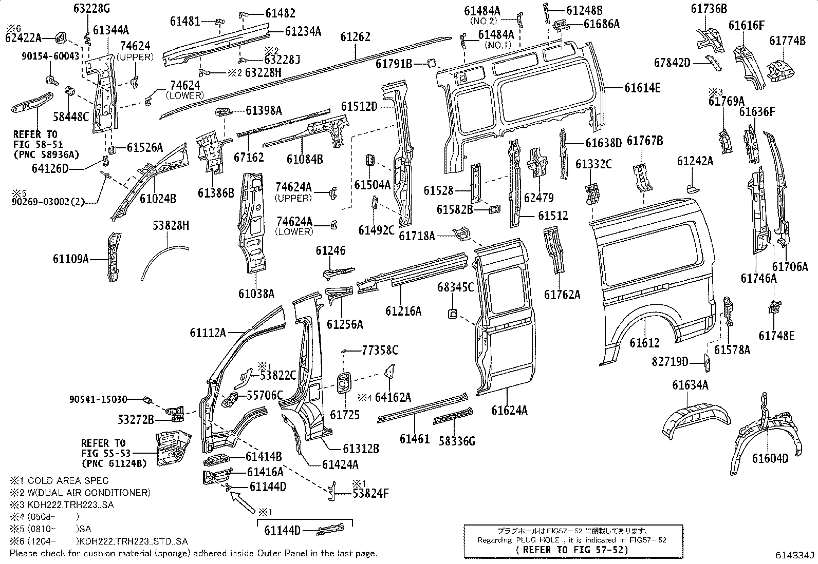 Thumbnail 16 for 61511-26060